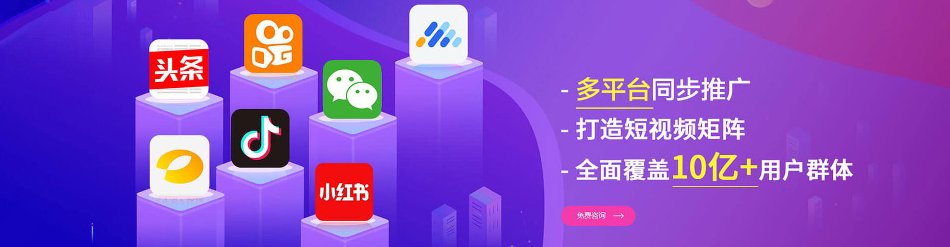 盐城百度怎么推广