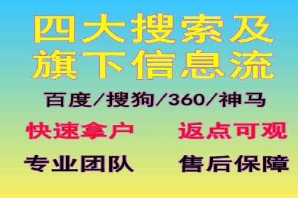 百度竞价代运营公司助力中小企业实现营销突破