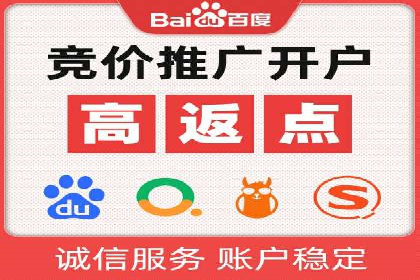 成功案例展示：SEM代运营公司助力企业拓展市场