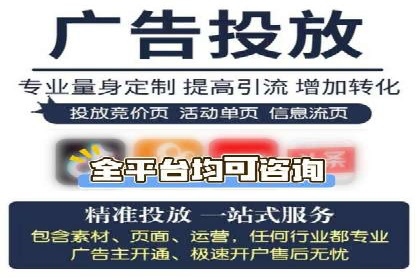 百度竞价推广托管效果案例分享